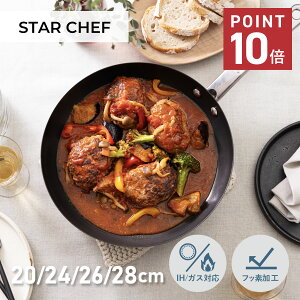 yő1000~OFFN[|sz MEYER STAR CHEF4 }C[ tCp X^[VFt4 20cm 24cm 26cm 28cm IH KXΉ XeX Vo[