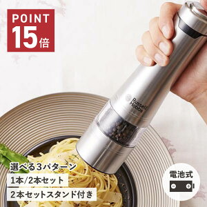 Russell Hobbs SALT & PEPPER MILL bZzuX d~ \g&ybp[ dybp[~ d\g~ 1{ 2{ EbhX^h Zbg Cgt ≖ Ӟ 傤 XpCX y 7921JP 7922JP 79