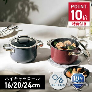 yő1000~OFFN[|sz yTtz WMF HIGH CASSEROLE F[GGt   t[WebN ~l nCLZ[ 16cm 20cm 24cm IHΉ
