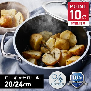 �y�ő�1000�~OFF�N�[�|�����s���z �y���T�t���z WMF LOW CASSEROLE ���F�[�G���G�t �� ����� �t���[�W�����e�b�N �~�l���� ���[�L���Z���[�� 20cm 24cm IH�Ή�