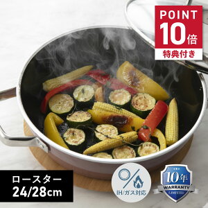 �y���T�t���z WMF LOW CASSEROLE ���F�[�G���G�t �� ����� �t���[�W�����e�b�N �~�l���� ���[�X�^�[ 24cm 28cm IH�Ή� �z�[���[