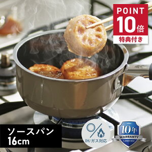 yő1000~OFFN[|sz yTtz WMF SAUCEPAN F[GGt Ў \[Xp t[WebN ~l 16cm IHΉ W0515275290