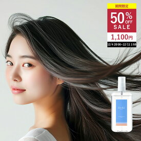 【50％OFFセール 12/11 01:59まで】 ヘアオイル 酸熱ヘアオイル 100ml トリートメント ダメージケア スタイリング ドライヤー 補修 艶髪 うねり 乾燥 広がり 保湿 おうちサロン iitoki essential イイトキ エッセンシャル