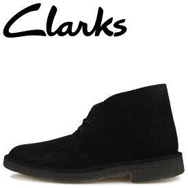 【訳あり】 Clarks DESERT BOOT クラークス デザート ブーツ メンズ ブラック 黒 26155480 【返品不可】