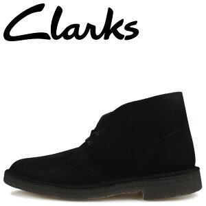 Clarks DESERT BOOT クラークス デザート ブーツ メンズ ブラック 黒 26155480