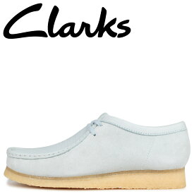 Clarks WALLABEE BOOT クラークス ワラビー ブーツ メンズ ライト ブルー 26148595