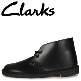 【最大1000円OFFクーポン配布中】 Clarks DESERT BOOT クラークス デザートブーツ メンズ ブラック 黒 26155483