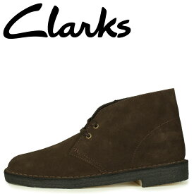 Clarks DESERT BOOT クラークス デザートブーツ メンズ スエード ダーク ブラウン 26155485