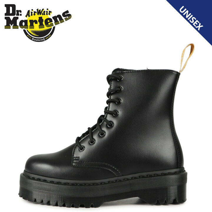 楽天市場】Dr.Martens V JADON 2 MONO 8 EYE VEGAN ドクターマーチン 8 