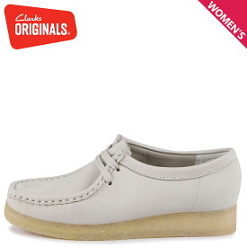 【最大1000円OFFクーポン配布中】Clarks Originals WALLABEE クラークス オリジナルズ ブーツ ワラビー レディース ホワイト 白 26165560