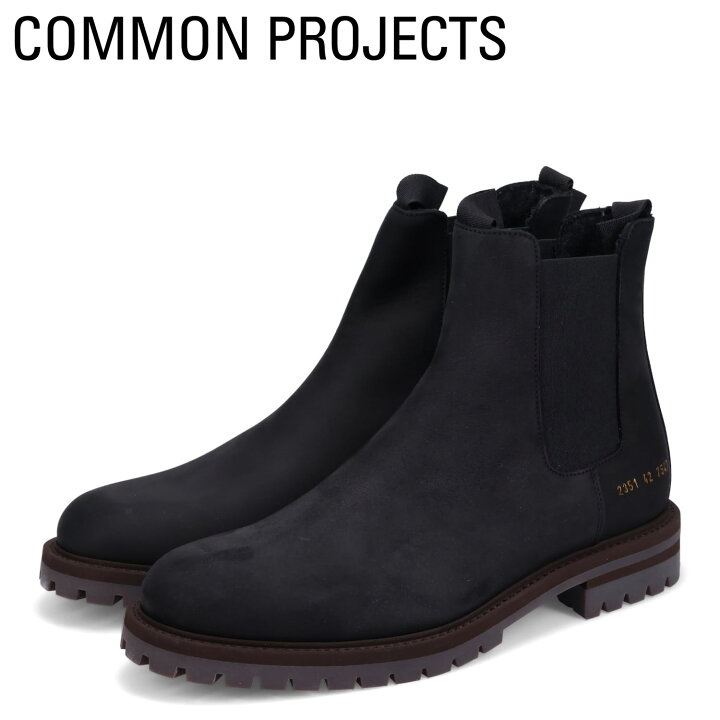 楽天市場】Common Projects WINTER CHELSEA コモンプロジェクト  