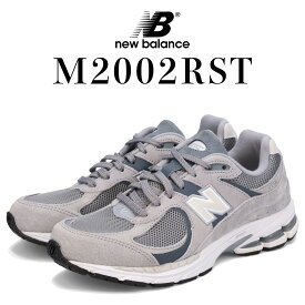 【最大1000円OFFクーポン配布中】 new balance ニューバランス 2002R スニーカー メンズ レディース Dワイズ グレー M2002RST