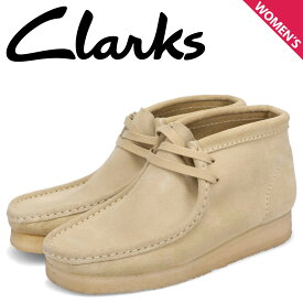 Clarks WALLABEE BOOTS クラークス ワラビー ブーツ レディース スエード ベージュ 26155520
