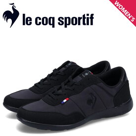 【最大1000円OFFクーポン配布中】 le coq sportif LA SEGUR III WIDE ルコック スポルティフ スニーカー ラ セギュール 3 ワイド レディース ブラック 黒 QL3VJC07BK