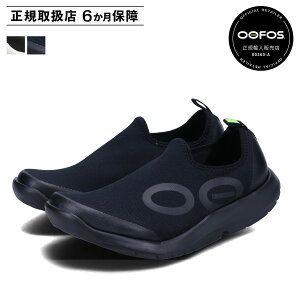 E[tHX OOFOS MENS OOMG SPORT Jo[V[Y Xj[J[ Xb| E[GW[ X|[c Y ubN  200067 yKA㗝Xz