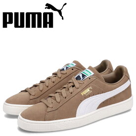 【最大1000円OFFクーポン配布中】 PUMA SUEDE CLASSIC XXI プーマ スウェード クラシック スニーカー メンズ スエード ブラウン 374915-87