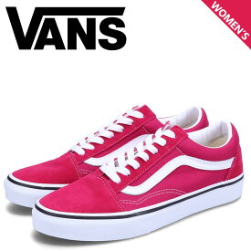 【最大1000円OFFクーポン配布中】 VANS OLD SKOOL ヴァンズ オールドスクール スニーカー レディース バンズ ピンク VN0005UFC9L