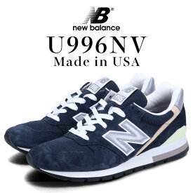 new balance ニューバランス 996 スニーカー メンズ Dワイズ MADE IN USA ネイビー U996NV