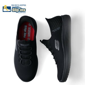 SKECHERS HANDS FREE SLIP INS WORK SUMMITS COLSIN XPb`[Y XbvCY nYt[ [N T~bc Xj[J[ Y ubN  200205
