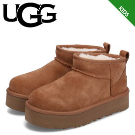 【最大1000円OFFクーポン配布中】 UGG KIDS CLASSIC ULTRA MINI PLATFORM アグ ウルトラミニ プラットフォーム ムートンブーツ クラシック キッズ 厚底 チェストナット 1157791K