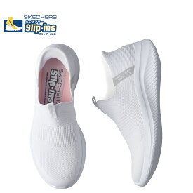 SKECHERS HANDS FREE SLIP-INS ULTRA FLEX 3.0-COZY STREAK スケッチャーズ スリップインズ ハンズフリー ウルトラ フレックス 3.0 スニーカー スリッポン レディース ホワイト 白 149708