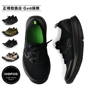 E[tHX OOFOS OOmg Sport Lace Xj[J[ E[GW[ X|[c [X Y ubN  2000770 yKA㗝Xz