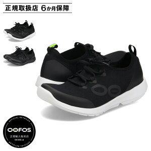 OOFOS WOMENS OOMG SPORT LACE E[tHX Xj[J[ E[GW[ X|[c [X fB[X ubN  2000760004241 yKA㗝Xz