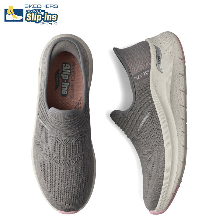 楽天市場】SKECHERS SLIP-INS ARCH FIT 2.0 RIGHT AS RAIN 