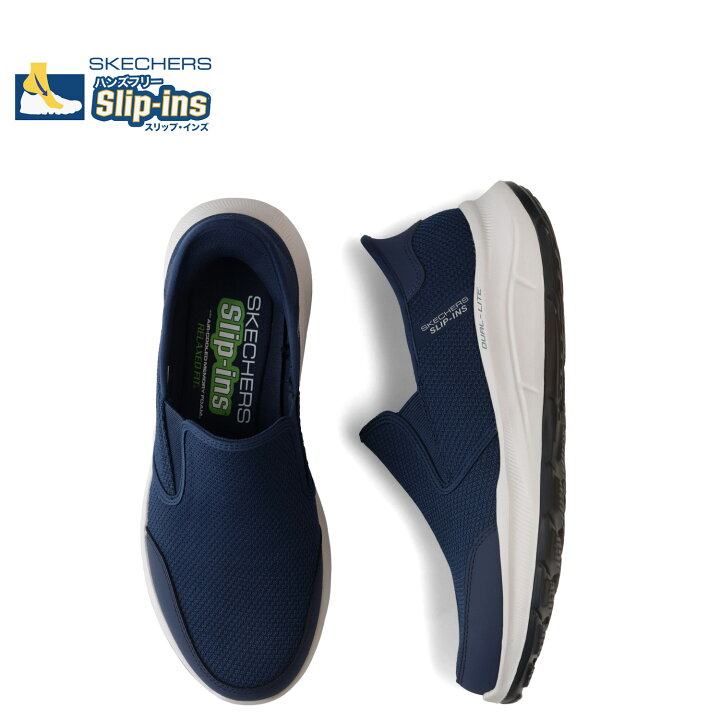 楽天市場】SKECHERS SLIP-INS EQUALIZER 5.0 DRAYZE スケッチャーズ 