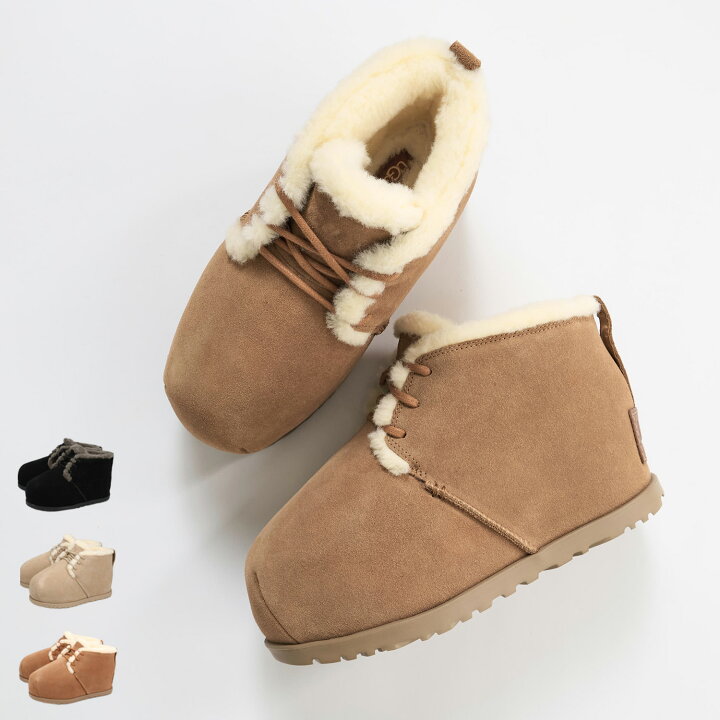 楽天市場】UGG PUMPED LACE UP アグ ブーツ ムートンブーツ ルーム 