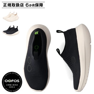 OOFOS WOMENS OOMY ZEN E[tHX Xj[J[ Xb| fB[X  zCg ubN   2000940 yKA㗝Xz
