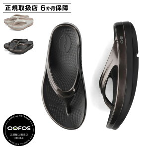 OOFOS OOMEGA LUXE E[tHX Jo[T_ T_ gOT_ E[K NX fB[X  ubN zCg   2000810 yKA㗝Xz