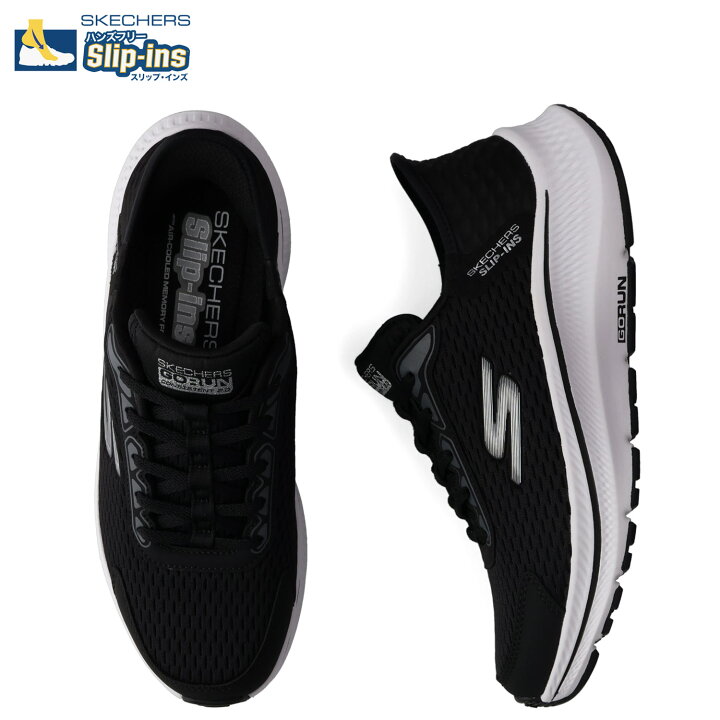 楽天市場】SKECHERS SLIP-INS GORUN CONSISTENT 2.0 ENDURE 