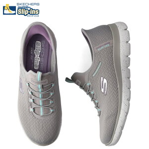 SKECHERS SLIP-INS SUMMITS BEST CHOICE �X�P�b�`���[�Y �X���b�v�C���Y �T�~�b�c �x�X�g �`���C�X �X�j�[�J�[ ���f�B�[�X �h�� �O���[ 150199W-GYAQ