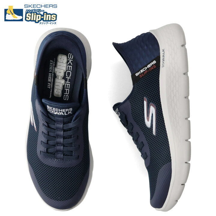楽天市場】SKECHERS SLIP-INS GO WALK FLEX HANDS UP スケッチャーズ 