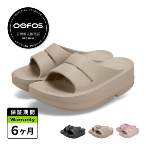 OOFOS �E�[�t�H�X OOmega OOahh �E�[�t�H�X ���J�o���[�T���_�� �X���C�h�T���_�� �E�[���K �E�[�A�[ ���f�B�[�X ���� �u���b�N �x�[�W�� �� 2000730 �y���K�i�z ��̓�