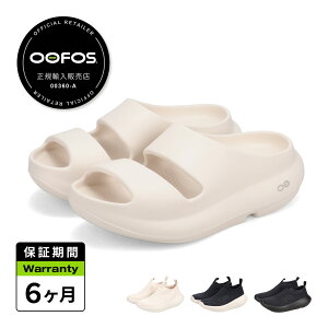 OOFOS OOYEA �E�[�t�H�X ���J�o���[�T���_�� �T���_�� �E�[���[ �����Y ���f�B�[�X ���� �u���b�N �z���C�g �I�����W �� �� 2000970 �y���K�i�z