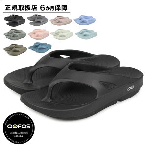 OOFOS �E�[�t�H�X ���J�o���[�T���_�� �����Y ���f�B�[�X �E�[�I���W�i�� Ooriginal 5020010 �y���K�i�z