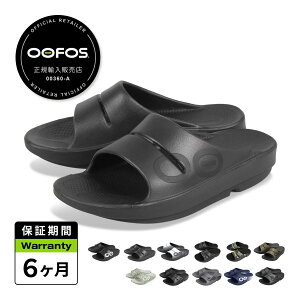OOFOS �E�[�t�H�X OOahh Sport ���J�o���[�T���_�� �����Y ���f�B�[�X �E�[�A�[ �X�|�[�c �u���b�N �z���C�g �� �� 5020040 �y���K�i�z
