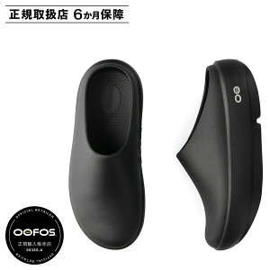 OOFOS OOcloog+ �E�[�t�H�X �T���_�� �N���b�O�T���_�� �E�[�N���b�O �v���X �����Y ���f�B�[�X �u���b�N �� 2001120050261