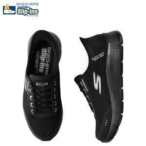 �y�ő�1000�~OFF�N�[�|�����s���z SKECHERS HANDS FREE SLIP-INS GO WALK FLEX �X�P�b�`���[�Y �X���b�v�C���Y �S�[�E�H�[�N �t���b�N�X �E�H�[�^�[�v���[�t �X�j�[�J�[ �����Y �u���b�N �� 216330WW