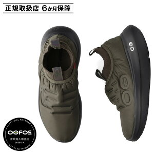 OOFOS OOmy Thermo Zen �E�[�t�H�X �X�j�[�J�[ �X���b�|�� �����Y ���� �J�[�L 2001150149262