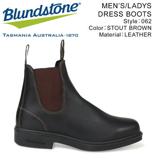 Blundstone DRESS BOOTS 062 uhXg[ TChSA Y fB[X u[c uE