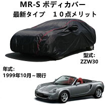 楽天市場】mr－s ボディーカバーの通販