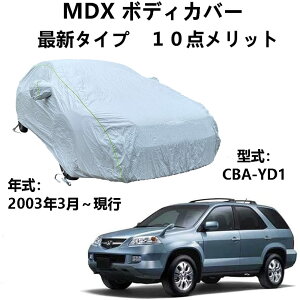 �� �J�[�J�o�[ �z���_ MDX CBA-YD1 2003�N3���`���s ��p�J�o�[ �ԑ̃J�o�[ �ԃJ�o�[ �h���h�o�h�t�ˎ��O�� �J�[�J�o�[ �ėp �T�C�Y �䕗���� �΍�