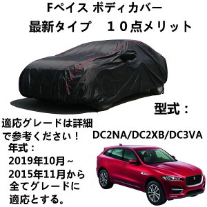 �J�[�J�o�[ �W���K�[ F �y�C�X DC2NA DC2XB DC3VA 2015�N11���`2019�N10�� ��p�J�o�[ �{�f�B�[�J�o�[ �����h�~�J�o�[ �� �����ԃ{�f�B�[�J�o�[�J�[�J�o�[�h���ʋC���h��