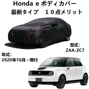 �Ԃ̃{���l�b�g�J�o�[ �z���_ e ZAA-ZC7 2020�N10���`���s ��p�J�o�[ �ԑ̃J�o�[ �ԃ{�f�B�J�o�[ �����ԃJ�o�[ ��΍� ���O���΍� �h�J �h�� �h�o �����΍� ���[�ܕt��