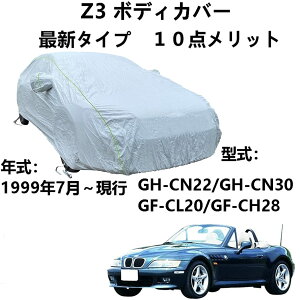 �Ԃ̃{���l�b�g�J�o�[ BMW Z3 GHCN22 GH-CN30 GF-CL20 GF-CH28 1999�N7���`���s ��p�J�o�[ �{�f�B�[�J�o�[ �h���h���G�N�X�e���A�J�[�J�o�[���[�o�b�O�t���t�H�[�V�[�Y���Y���j�o�[�T���J�[�J�o�[�J