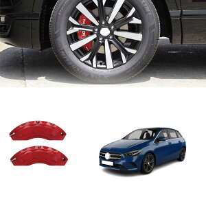 �L�����p�[�J�o�[ �x���cB�N���XW247 �������L�����p�[�J�o�[ �����J�o�[ �u���[�L�J�o�[ W247 B180 B200d B180 AMG���C��B200d AMG���C�� �Ԏ��p�݌v�A���~������ ���ϋv �ی�J�o�[ �O�� �h���X�A
