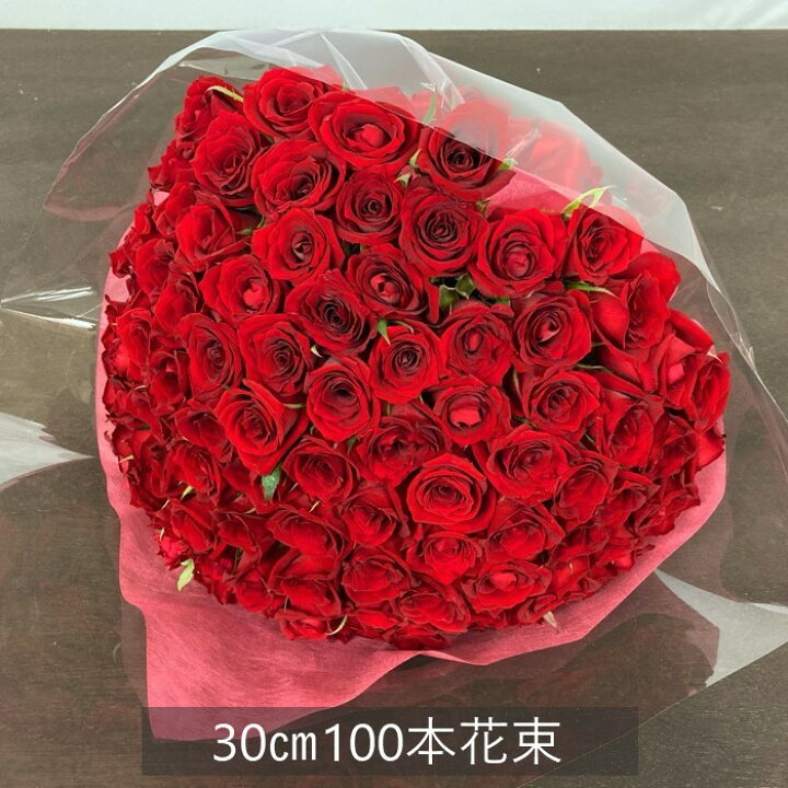 バラ60〜80本の花束（色・長さ指定可能、産地おまかせ加工代・化粧箱代込み）【送料込み】【10日後以降で到着日指定可能薔薇 ﾌﾞﾗｲﾀﾞﾙ 誕生日ギフト お祝い 結婚記念日 開店祝 花 ﾊﾞﾚﾝﾀｲﾝ ﾎﾜｲﾄﾃﾞｰ ｸﾘｽﾏｽ ﾌﾟﾛﾎﾟｰｽﾞ ｻﾌﾟﾗｲｽﾞ 自宅用 バラの花束専門店マミーローズ / バラの花束 【60本】 還暦祝いに最適 到着日指定可能 誕生日や記念日のプレゼントに バレンタイン ホワイトデー 母の 日 父の日